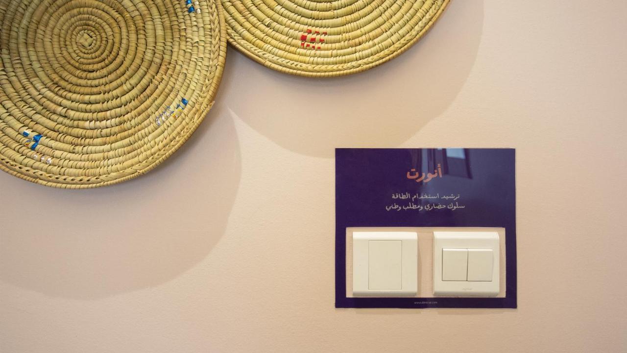 Aparthotel Dara Hamra Yidda Exterior foto